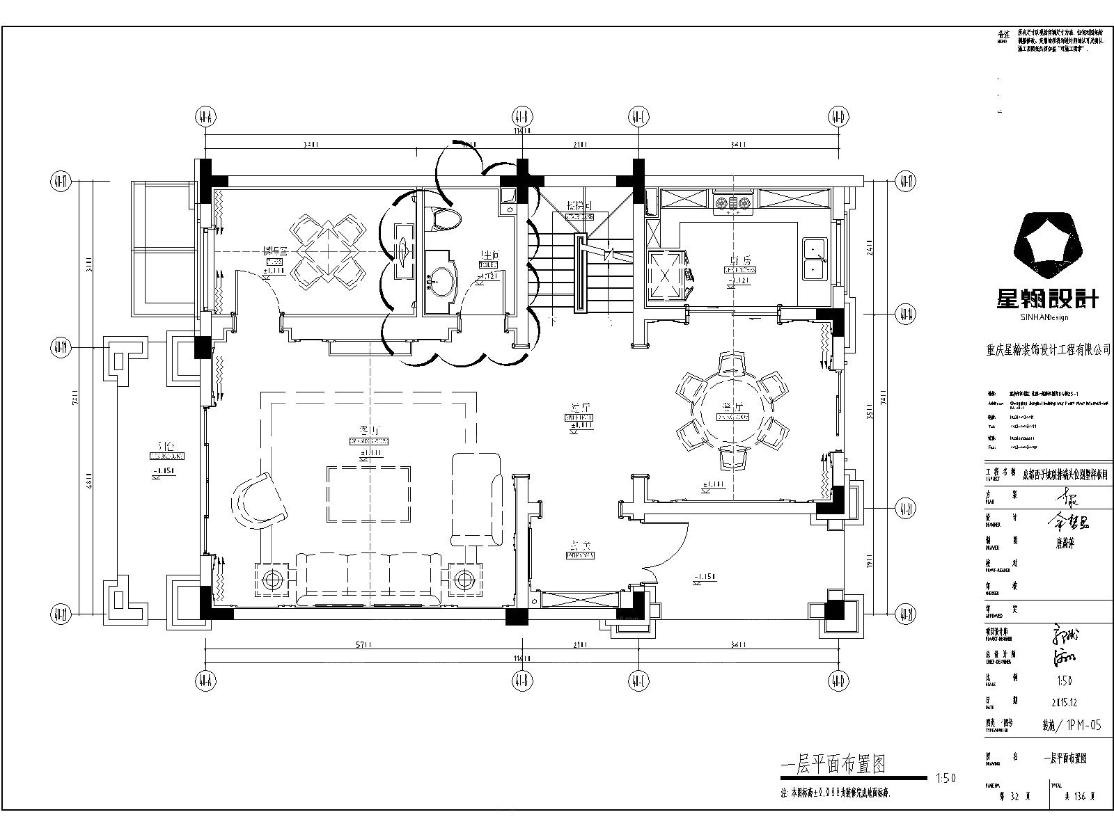 星翰设计  法式新贵浪漫满屋（全）-1