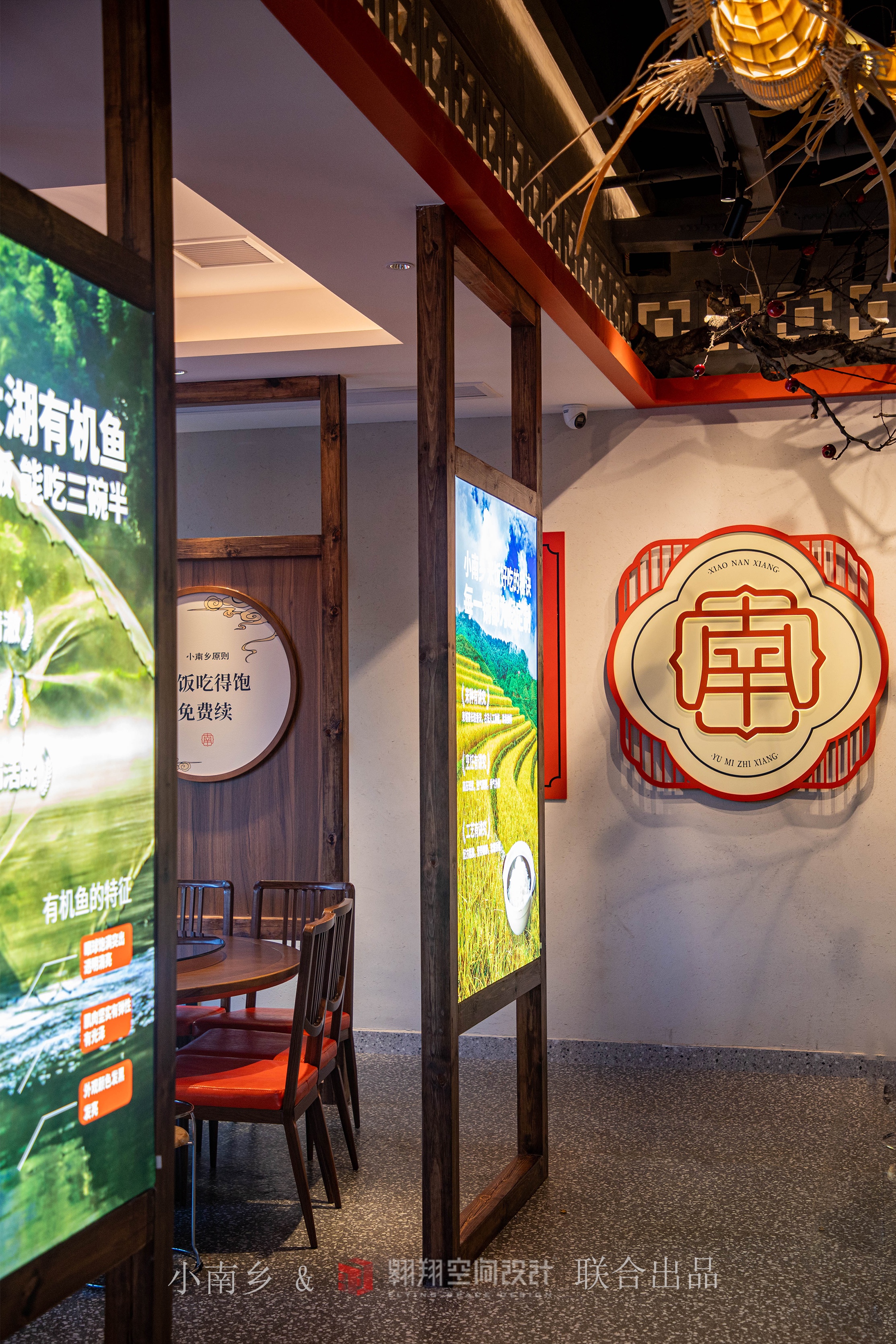 小南乡（株洲店）丨中国株洲丨翱翔空间设计-17