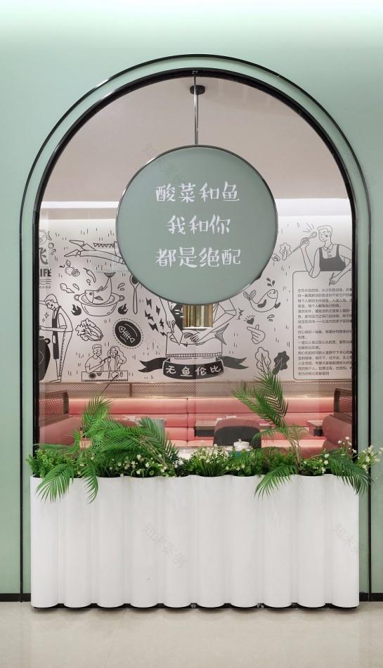 无“鱼”伦比中餐厅-0