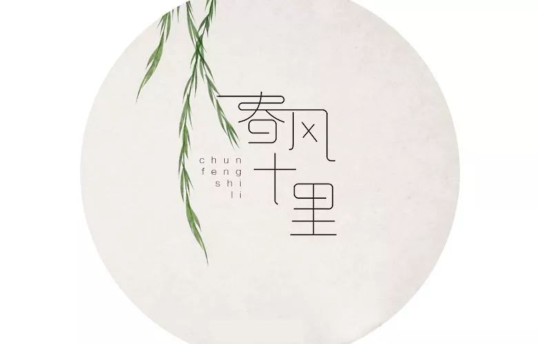 《春风十里》蓝黄搭配，自然简约，体现生活热爱-11