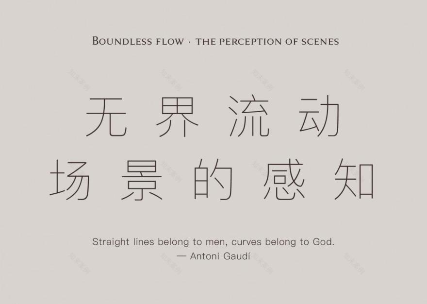 M77杭州旗舰展示中心丨中国杭州丨WJID维几设计-5