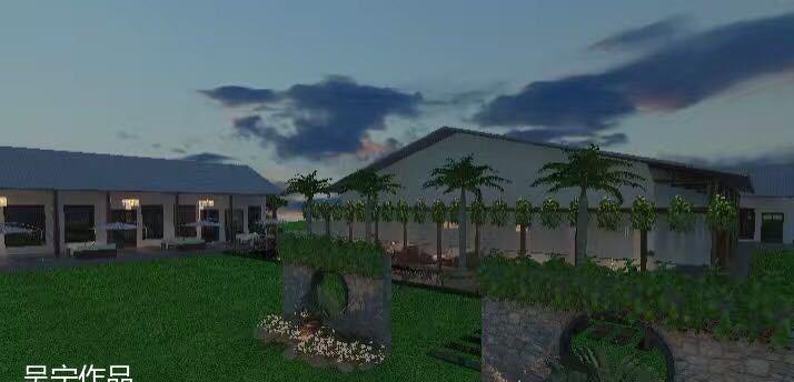 
和乐源农庄（方案） -8