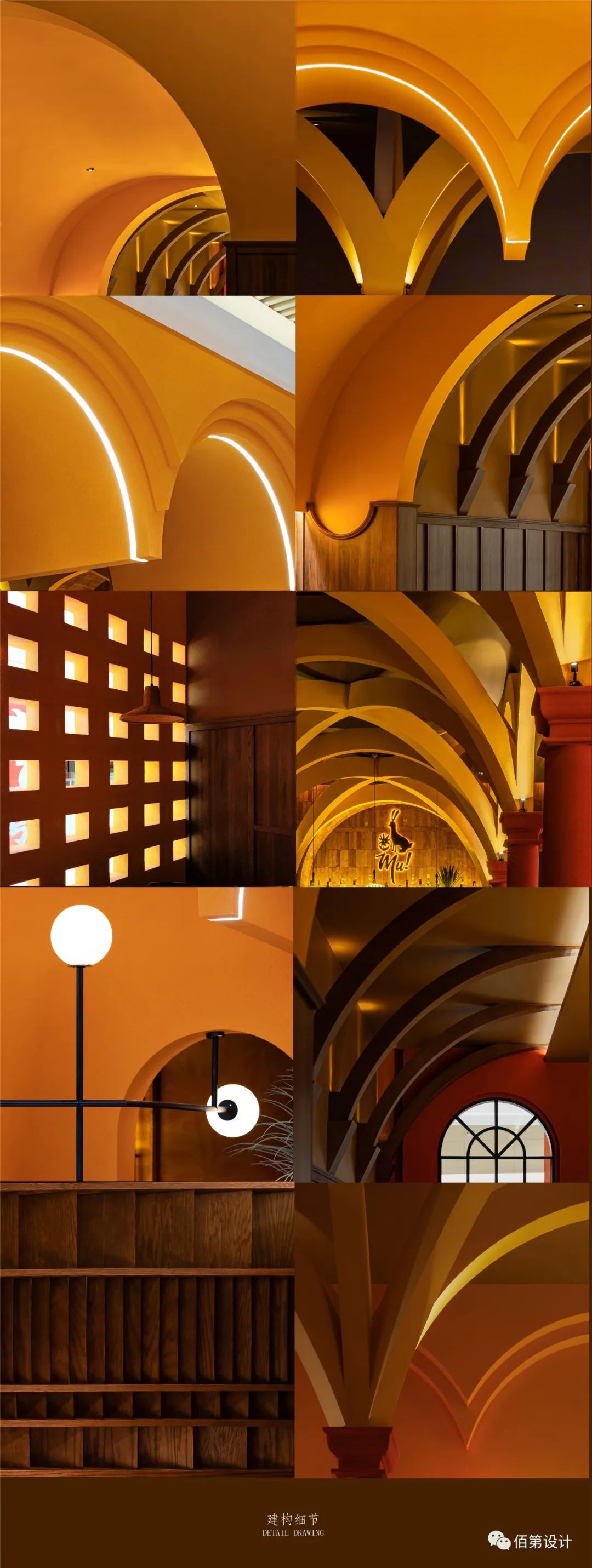 墨屋墨西哥餐厅丨中国北京丨北京佰第装饰工程设计有限公司-54