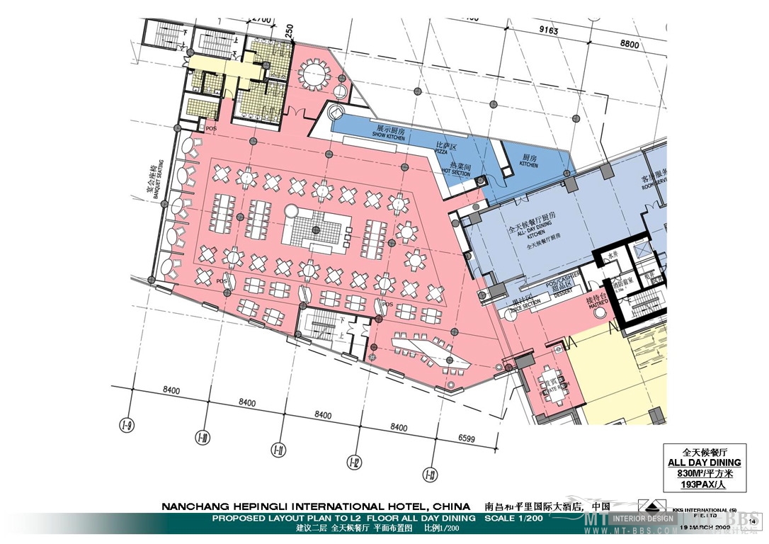 KKS  南昌和平里酒店方案设计0319-10