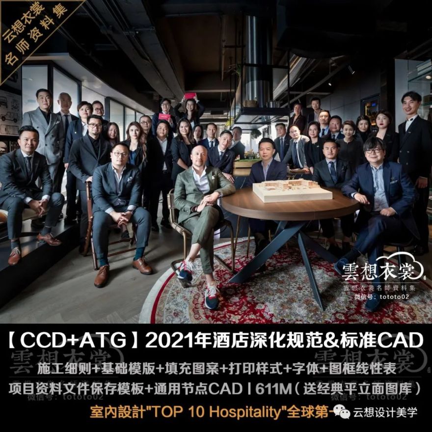 上海洛克外滩源丨中国上海丨戴卫奇普菲尔德建筑事务所-408