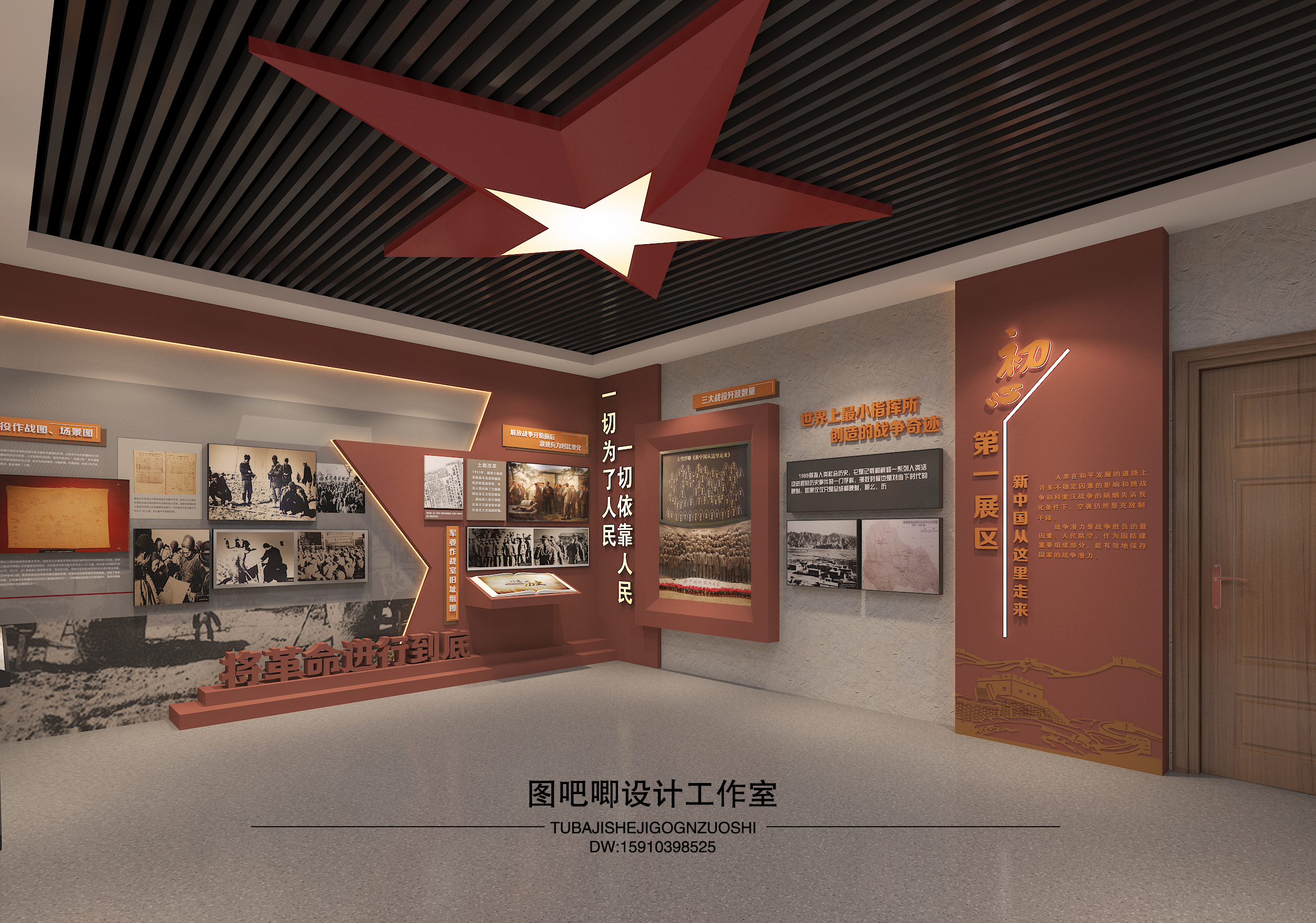 抗日战争纪念馆（落地）-1