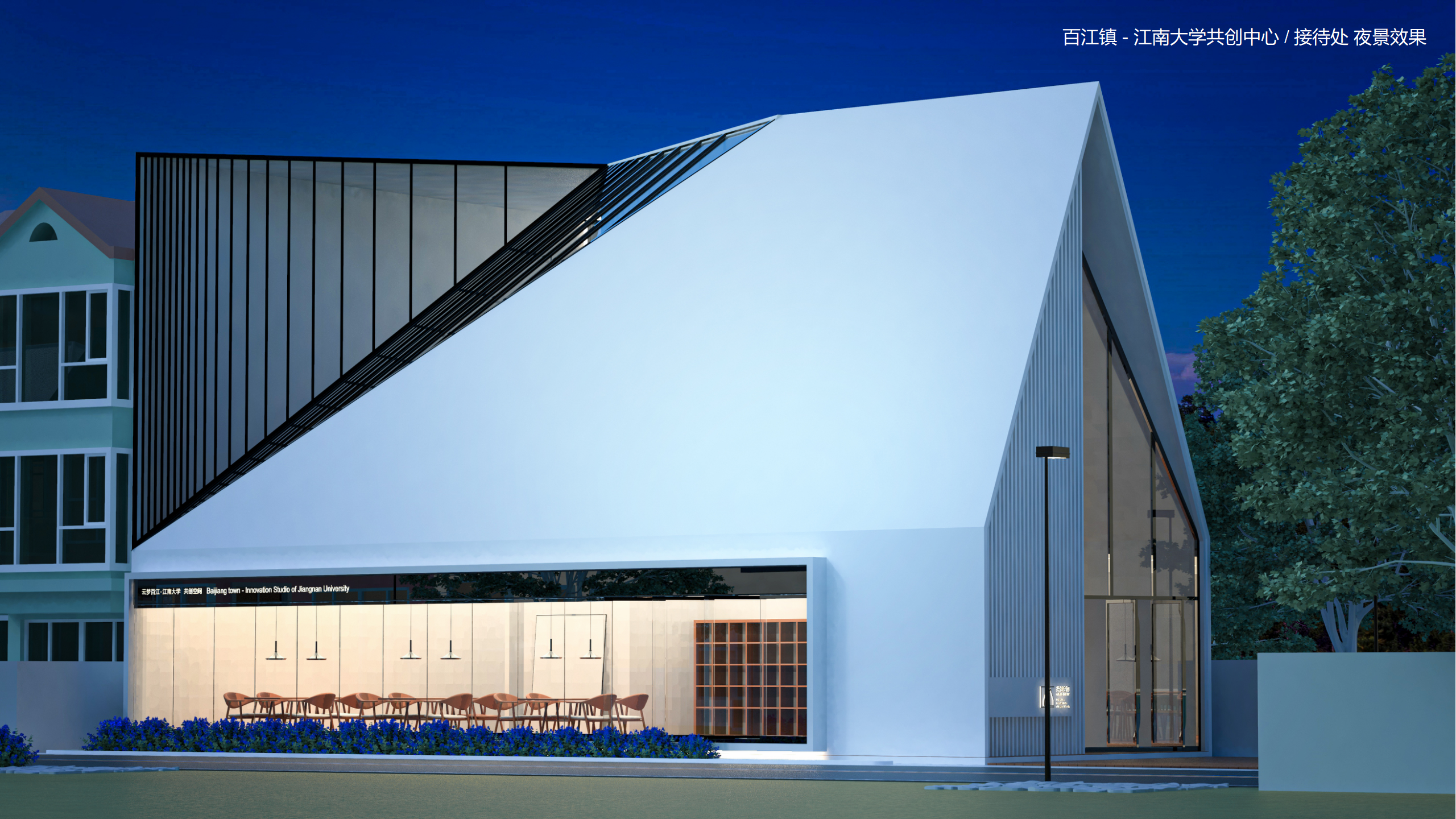 来自产品设计师的想象 —— 超小共创活动与民宿空间-19