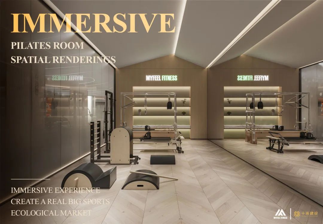 魅非超级运动公园丨中国广州丨十米设计-43