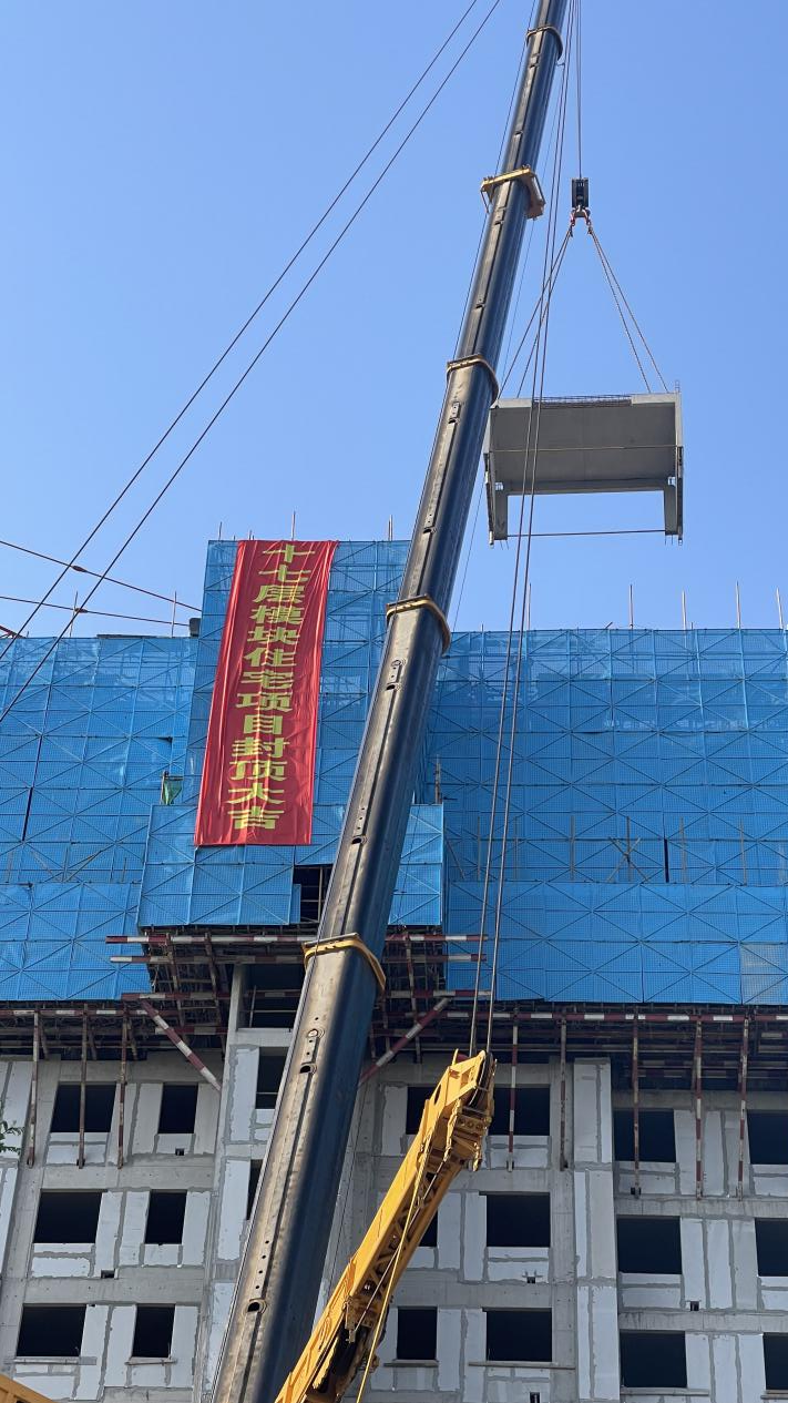 中建研科技牵头研发的建研悠崮MS模块化建造体系首个高层试点项目顺利封顶-5