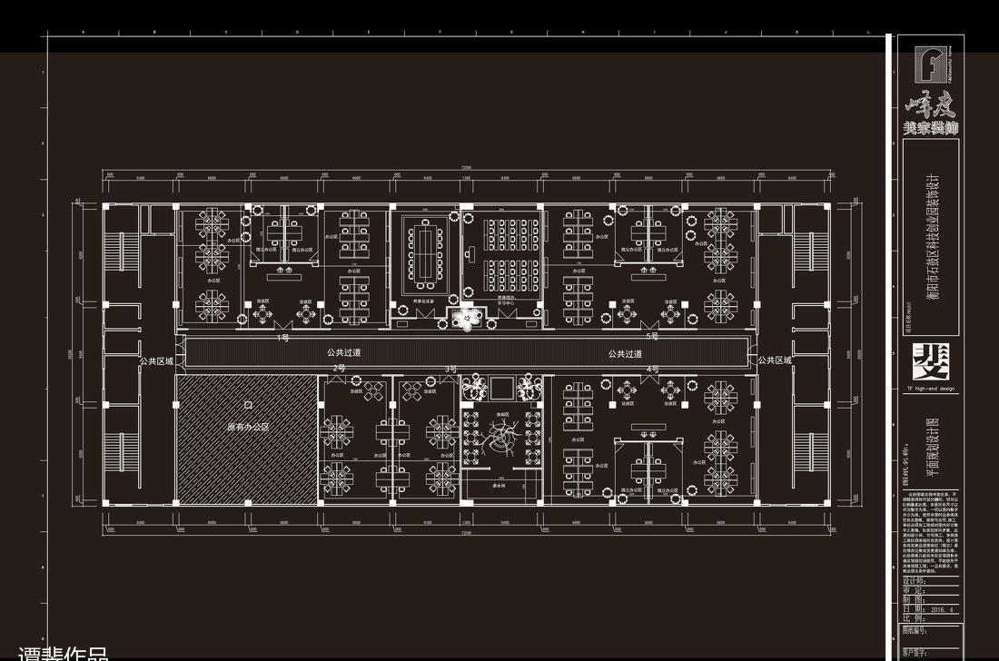 
科技园办公空间 -1