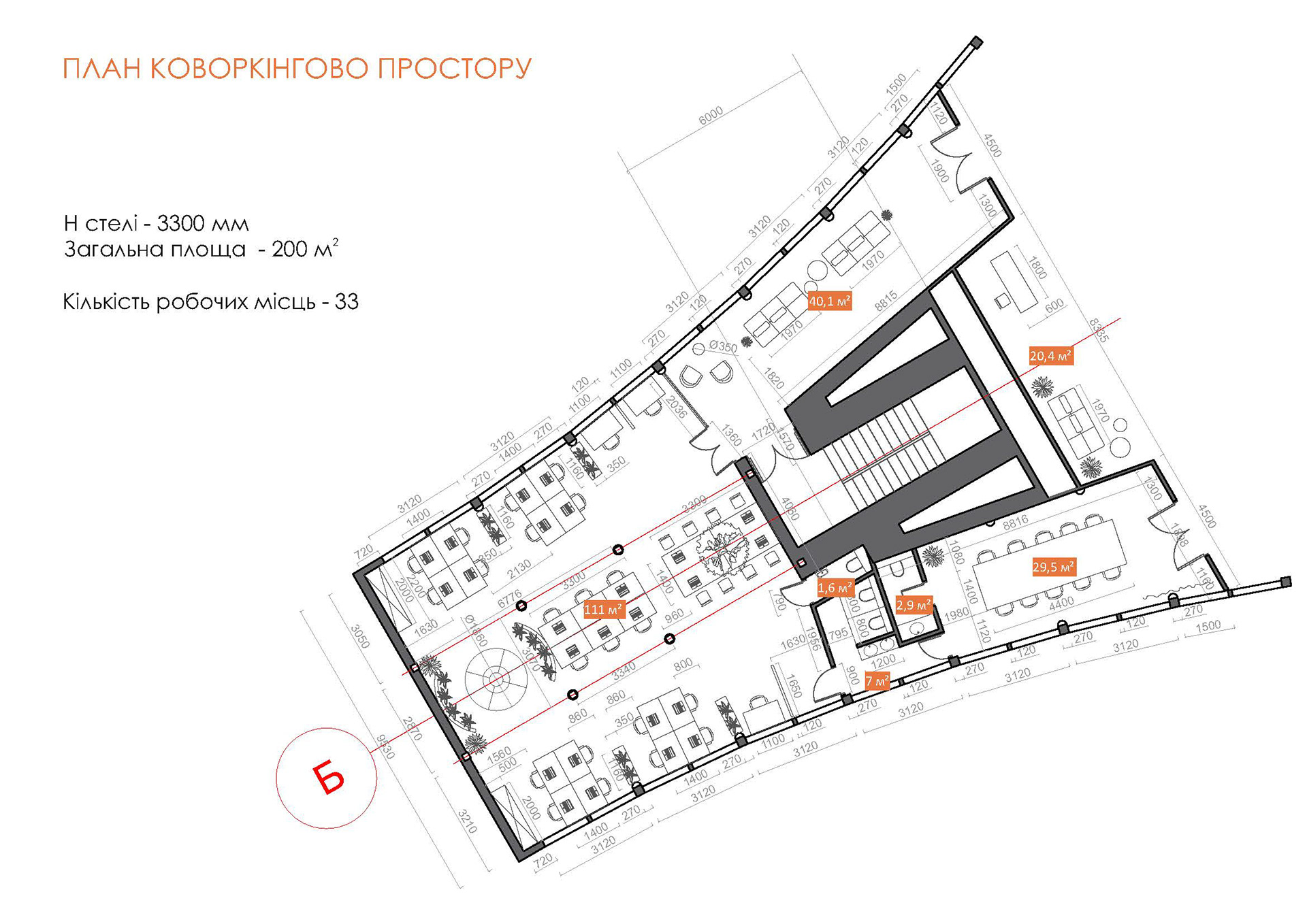 Lviv 公交站 Coworking 区开发-10