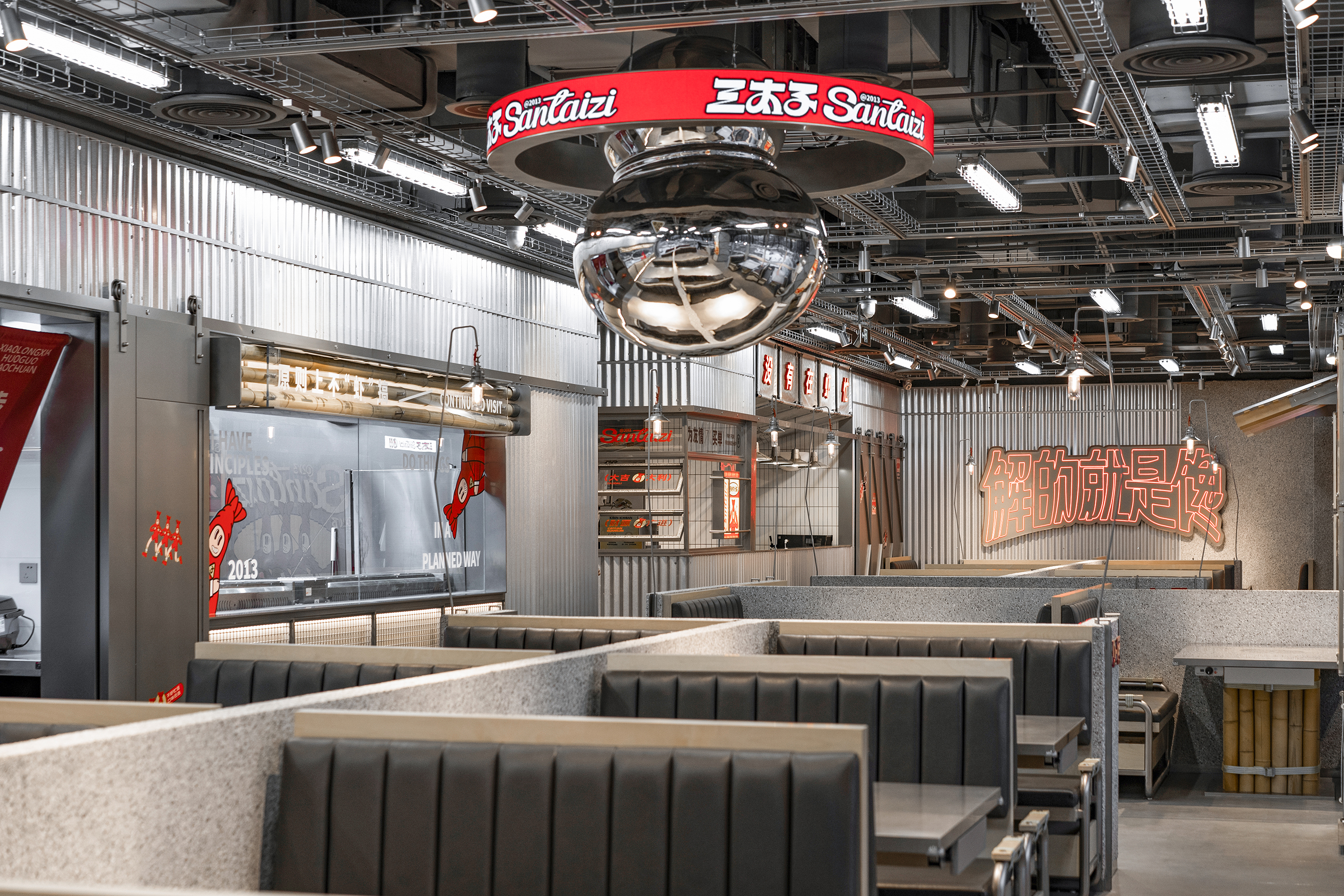 三太子龙虾 Santaizi丨中国上海丨或者设计-40