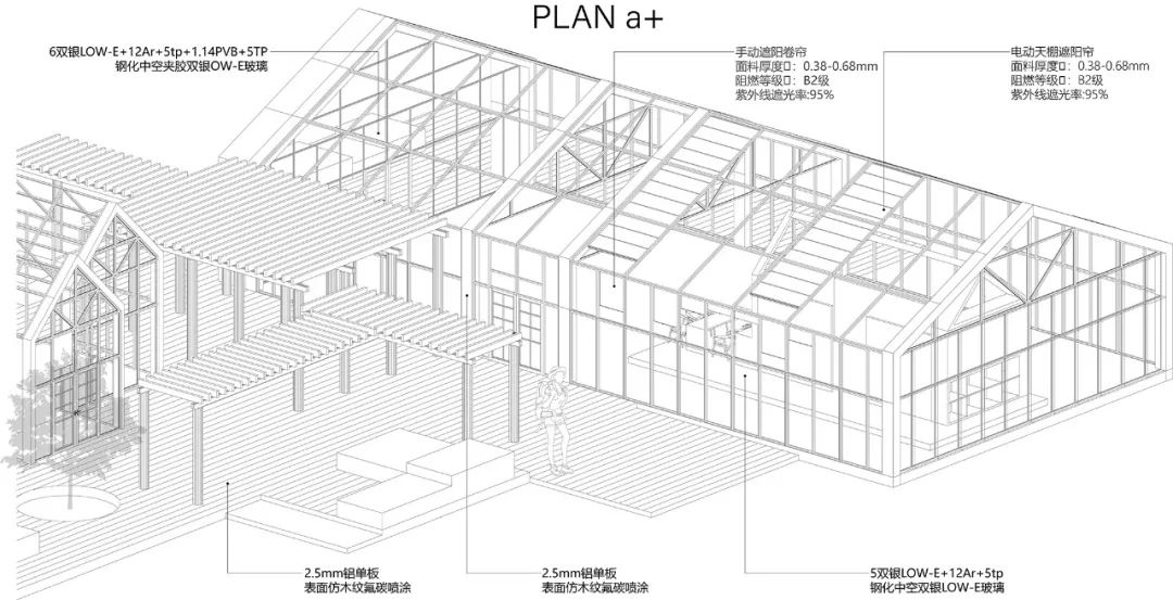 黑龙江中医药大学校园景观提升改造项目丨中国和平丨方舟国际设计有限公司-118