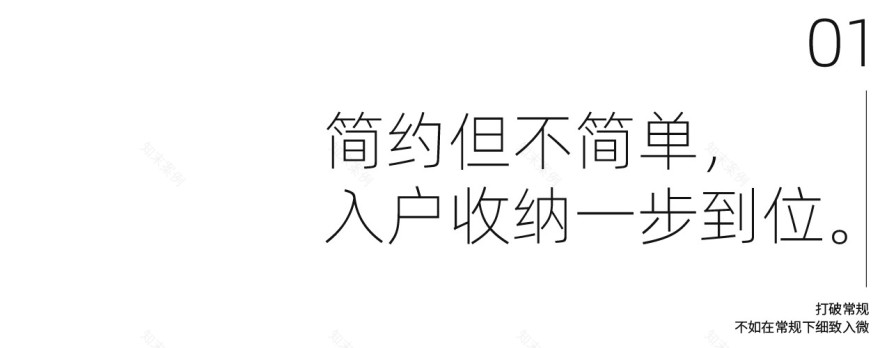116㎡住成超大平层丨中国南宁丨恒田设计-18