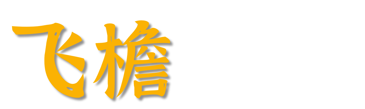 南京夫子庙MINISO LAND丨中国南京丨唯想国际X Living-34