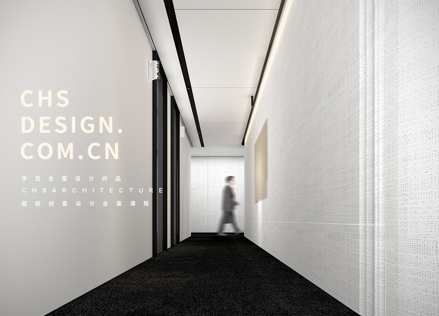 时间维度·办公空间设计丨超前设计团队-48