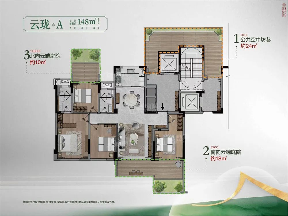 中国第四代住宅项目100个案例丨中国上海丨中建上海院-139