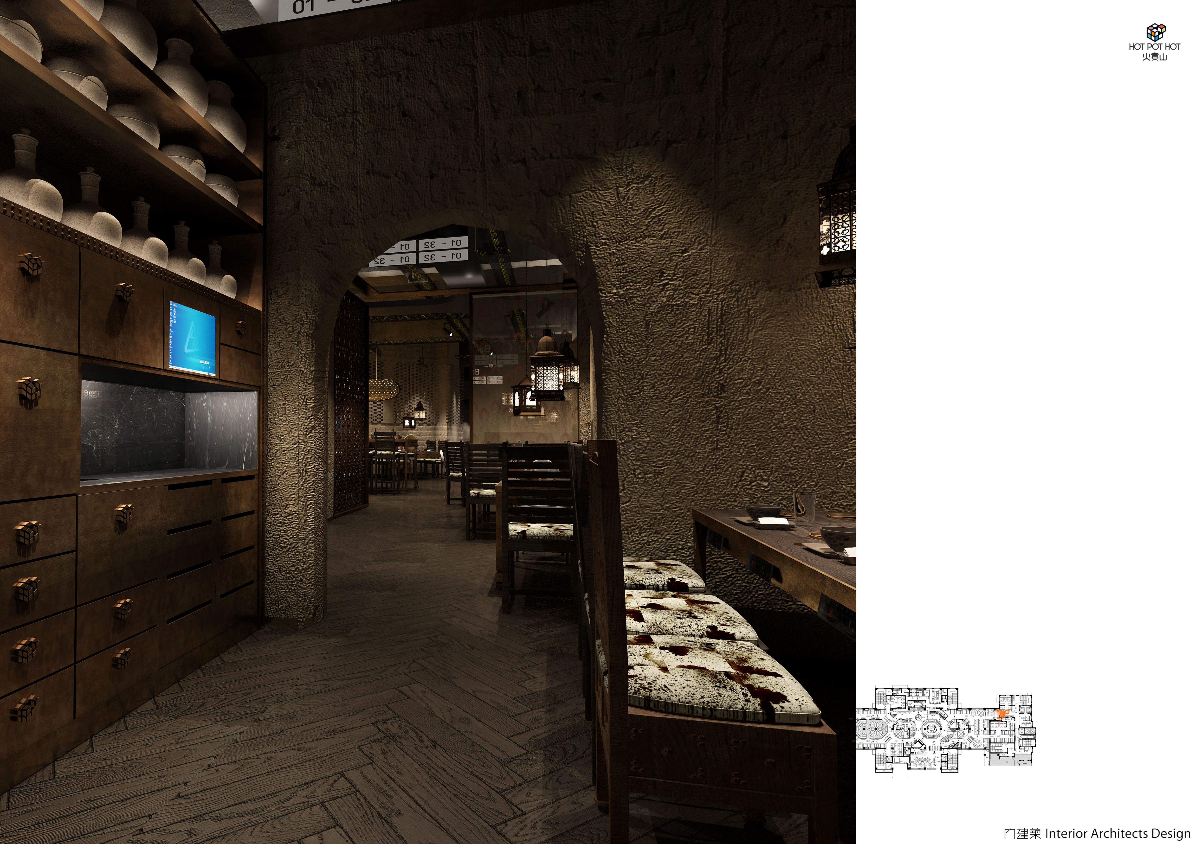 内建筑 火宴山·北京大悦城店-51