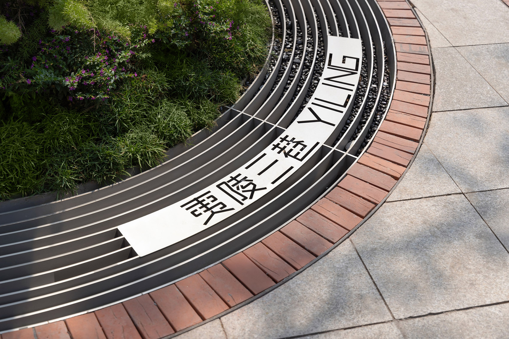 兴安广场丨中国宜昌丨HID翰地景观-118