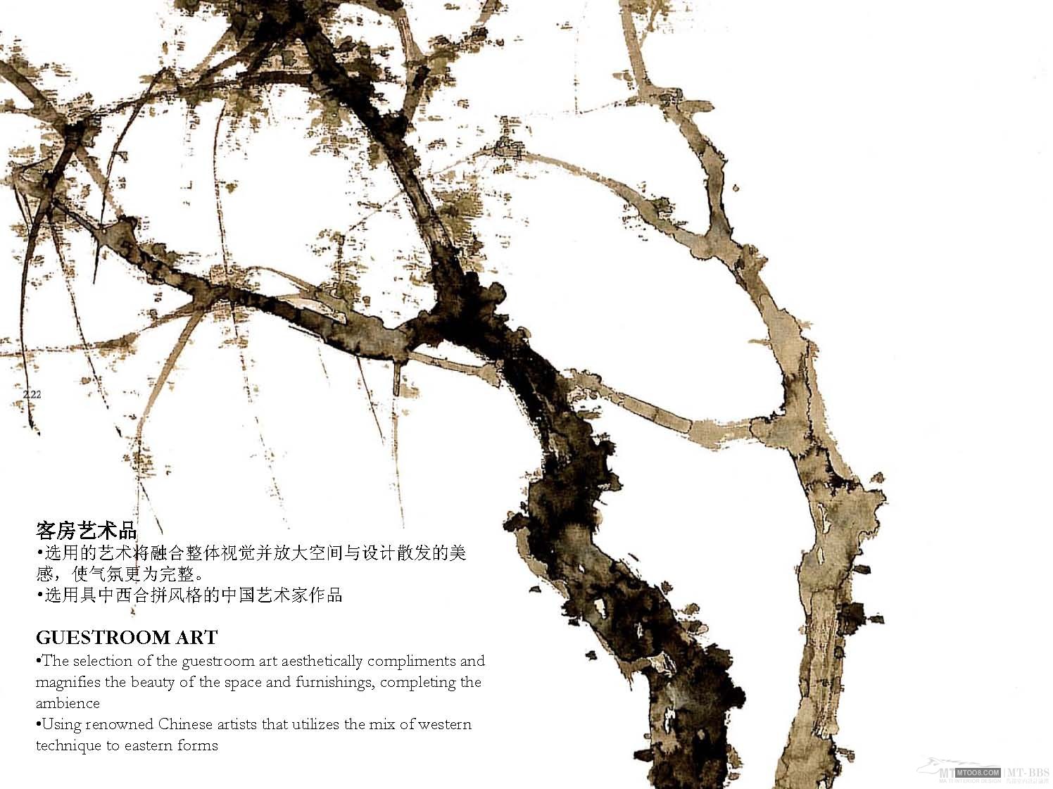 HBA  广州西塔四季酒店概念方案设计-47