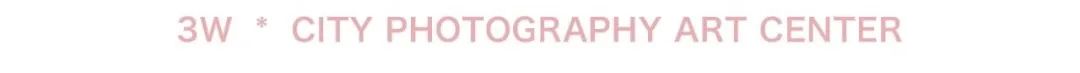 3W·影像艺术中心-2