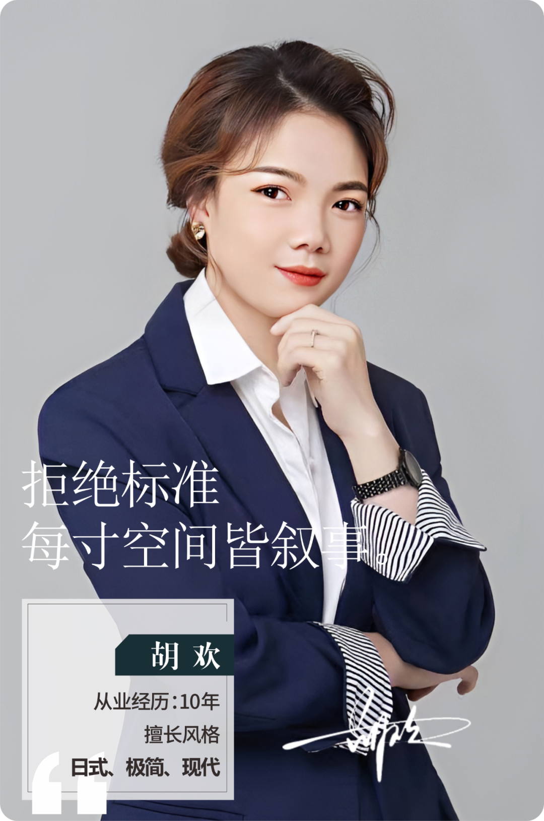 新城阅璟台丨127㎡意式极简私宅丨中国武汉丨胡欢-15