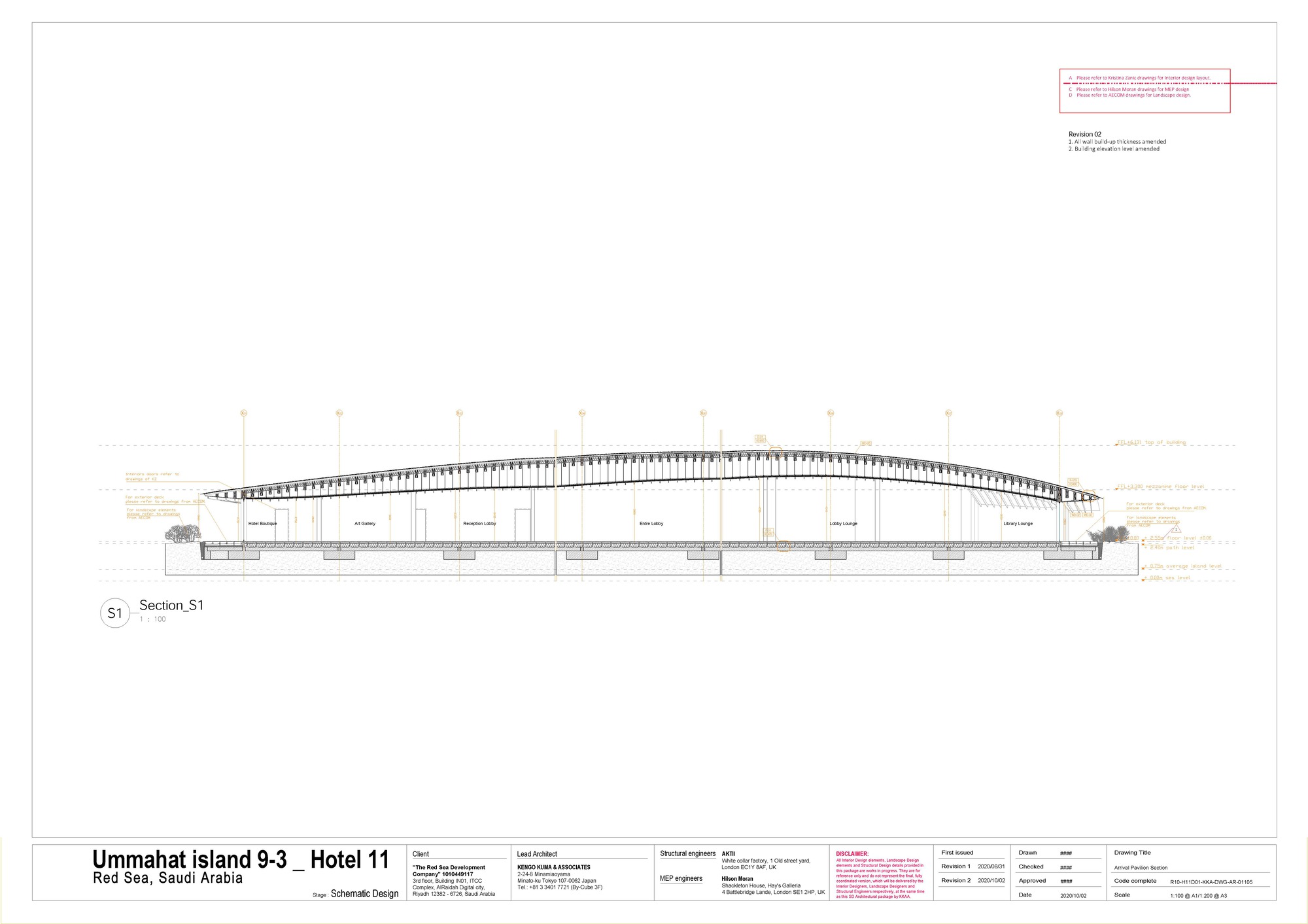 Ummahat 93 酒店,咖啡馆和餐厅丨沙特阿拉伯丨Kengo Kuma & Associates-58
