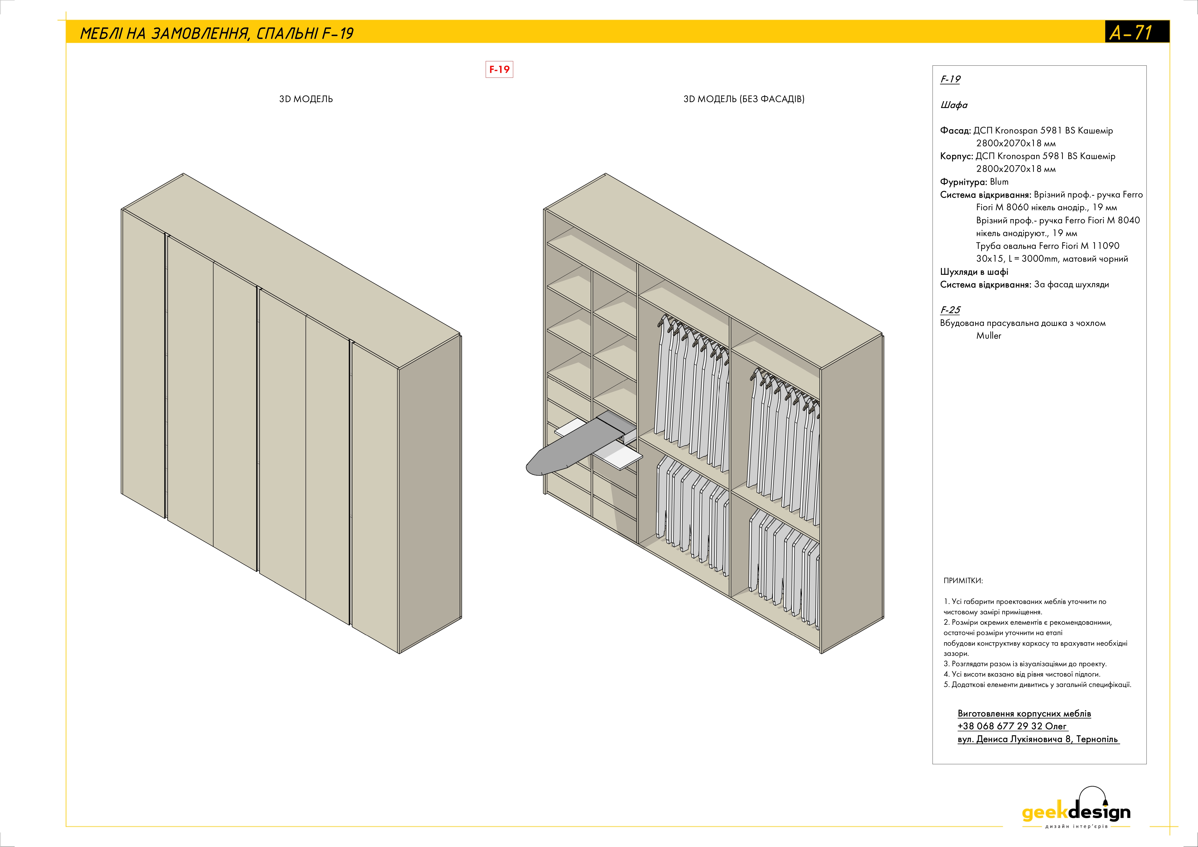 Drawings of a studio apartment-52