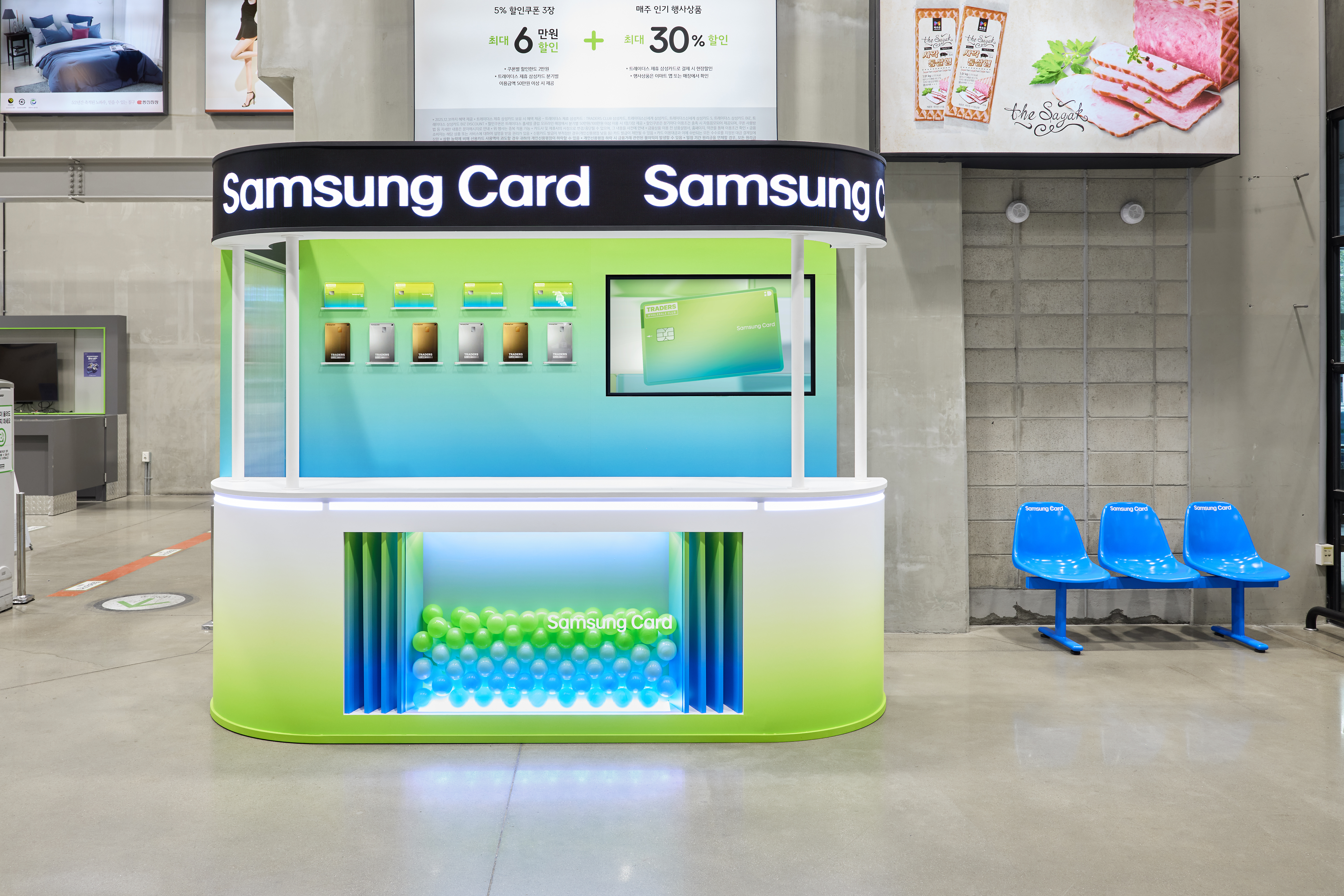 三星卡·交易商展位丨韩国首尔丨WANDERLUST-0