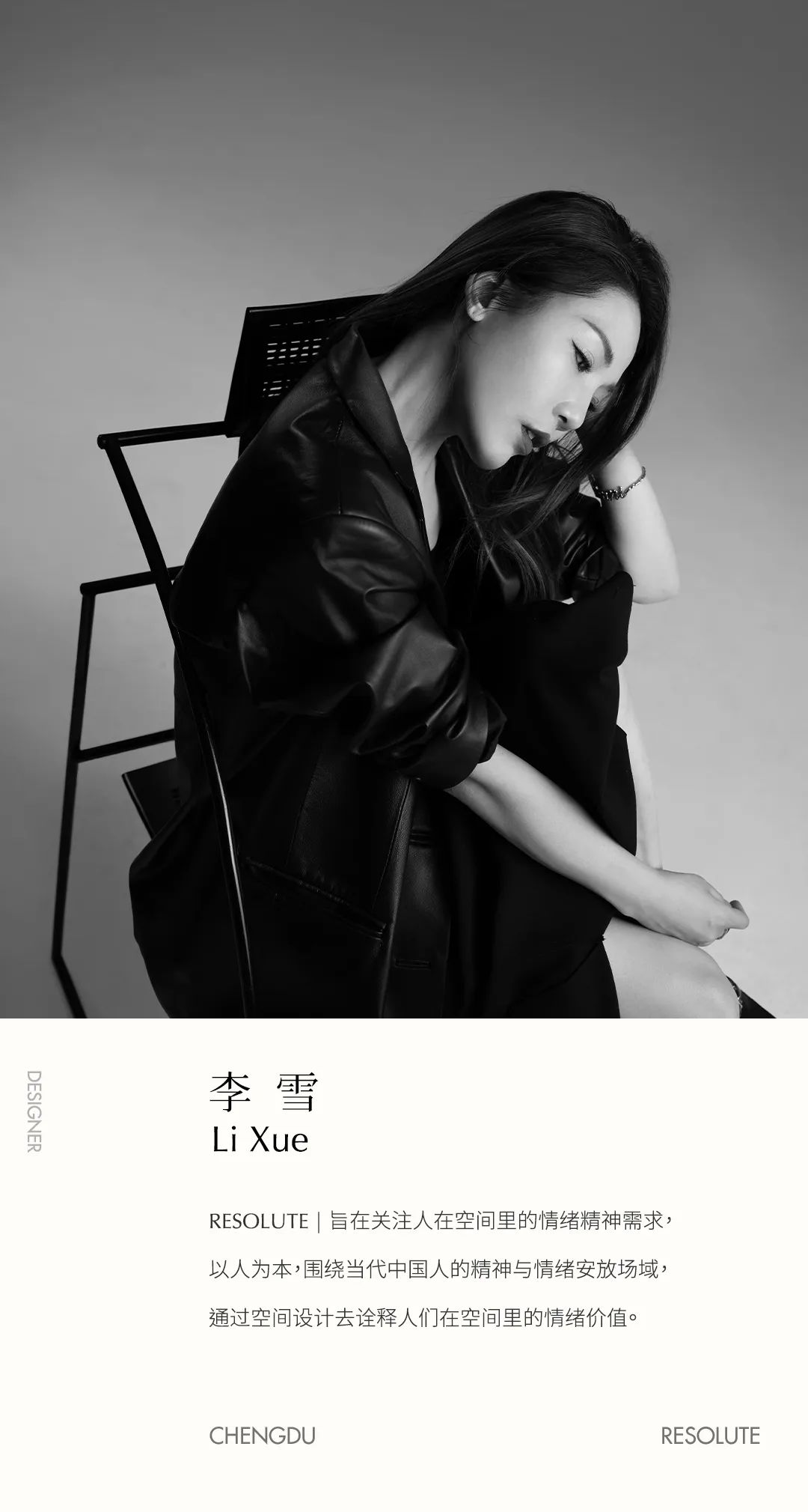 金致尚品城市会客厅丨成都润舍纳图空间设计-7