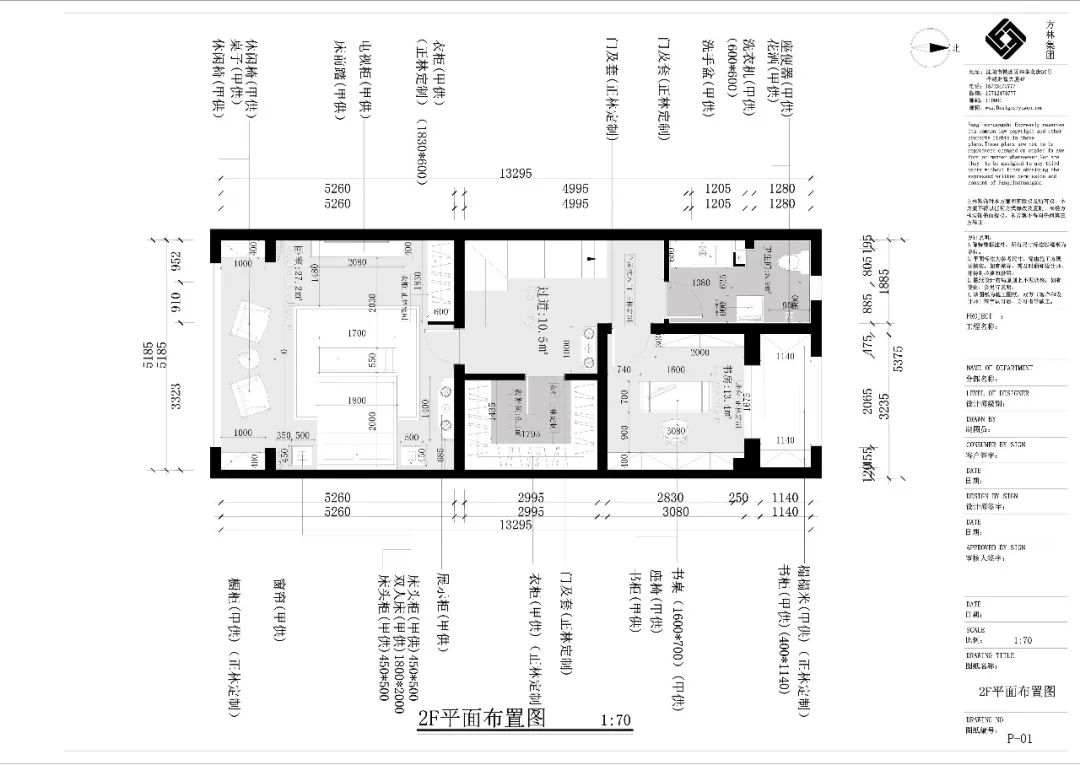 沈阳绿地海域香庭 220㎡法式轻奢演绎都市优雅主义-32