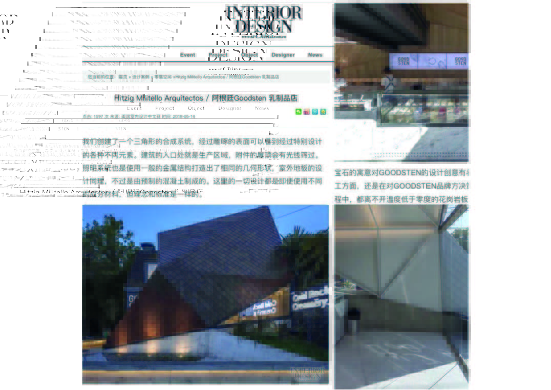 Goodsten  estudiohma（冰淇淋店与乳品店）丨阿根廷布宜诺斯艾利斯丨HM Arquitectos等-78