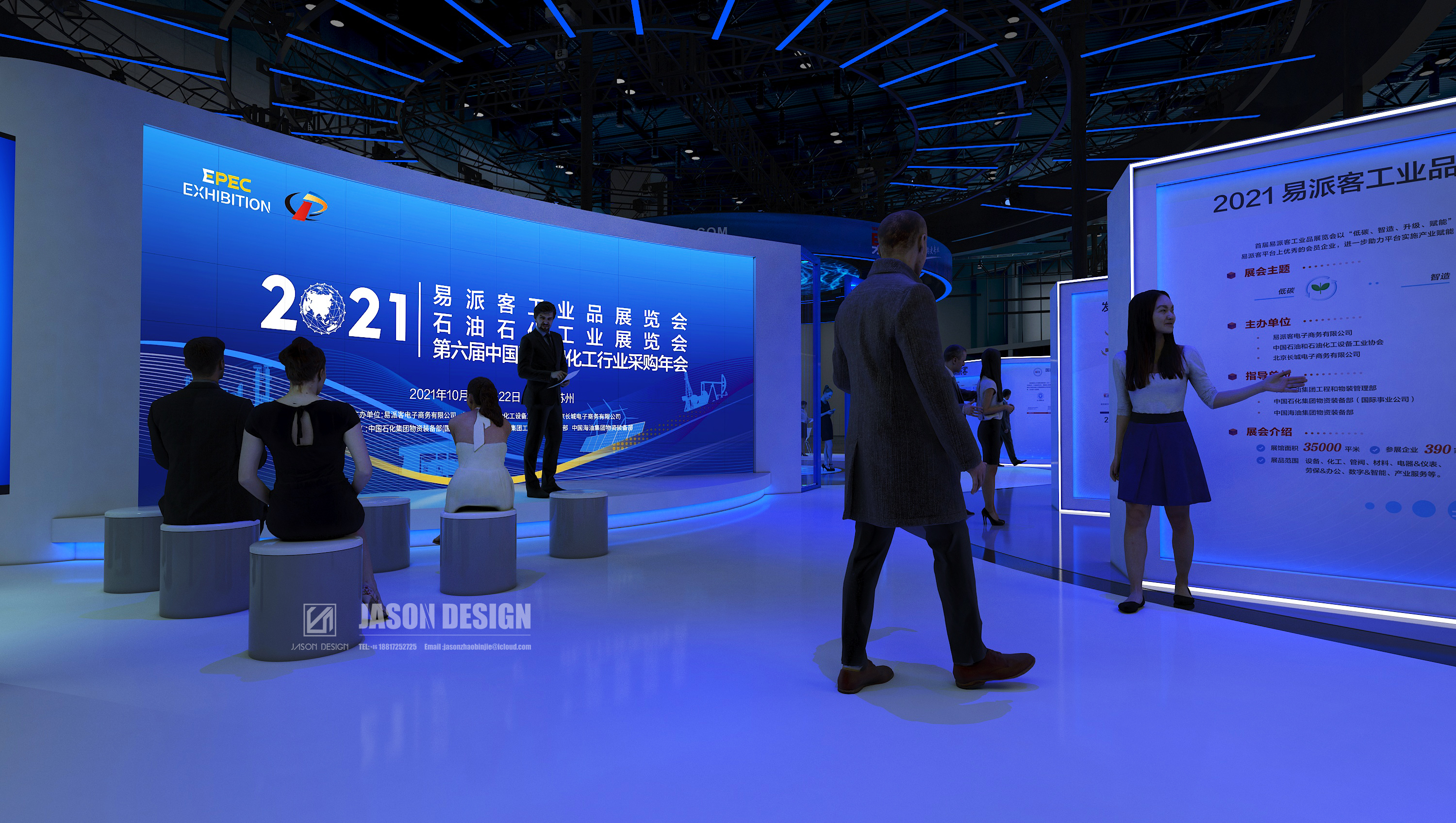 2021 EPEC Exhibition Suzhou-24