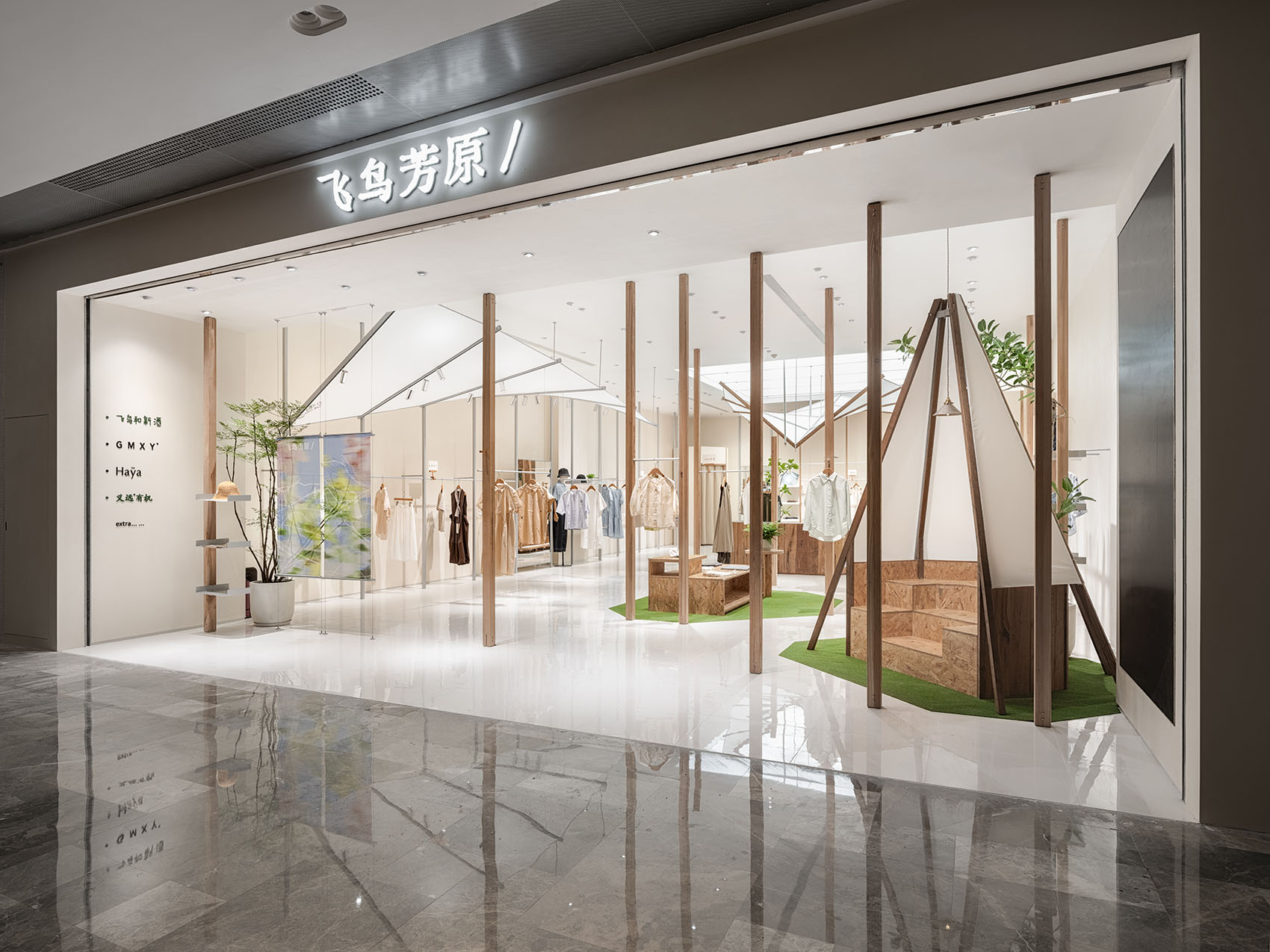 飞鸟森林丨中国杭州丨跳房子建筑工作室-7