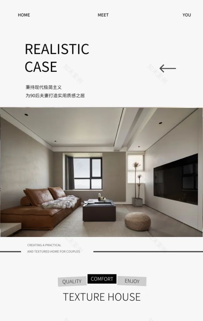 现代极简平层 · 西安语文老师的舒适之家丨中国西安-0