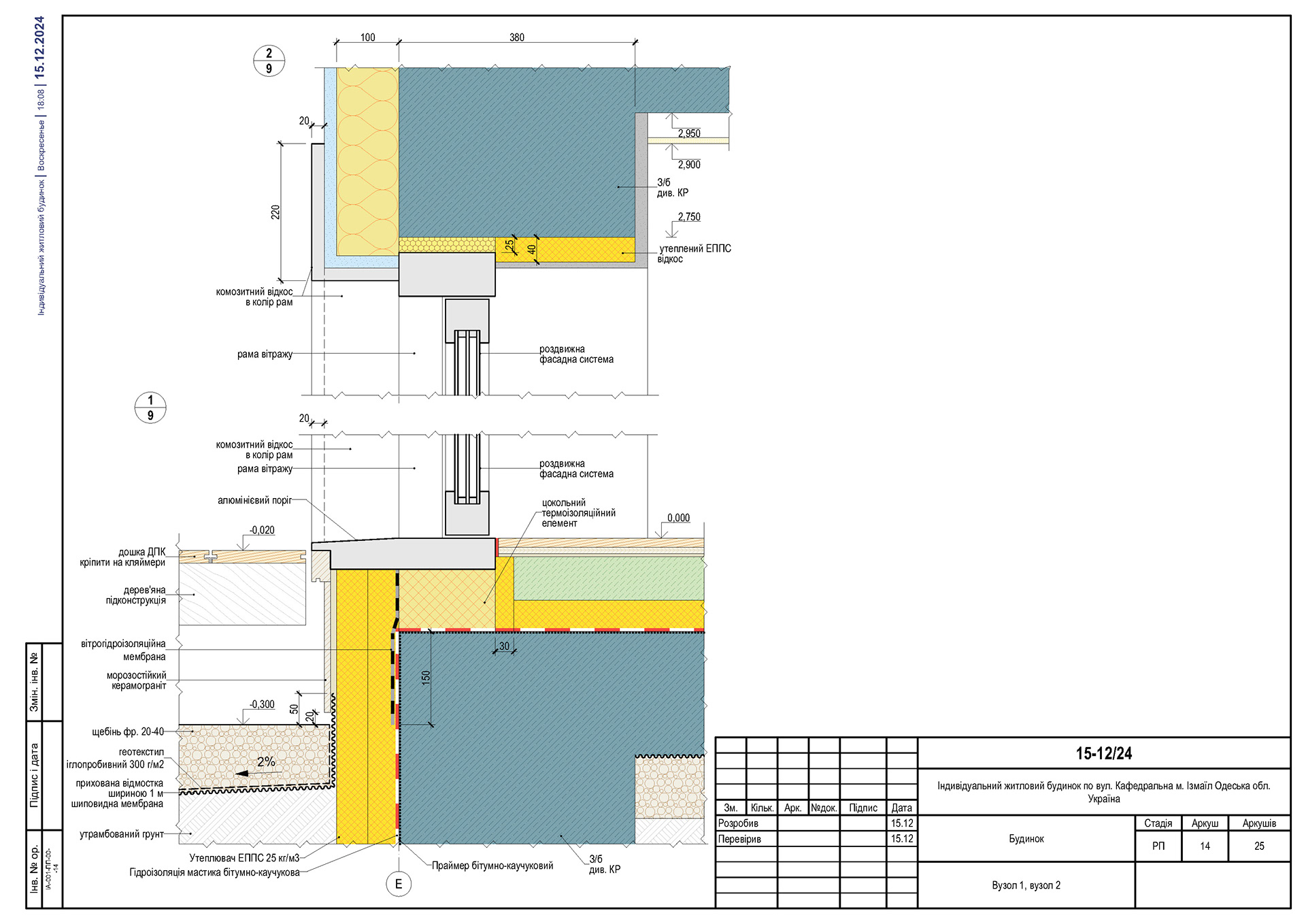 ARCHITECTURAL DRAWINGS-49