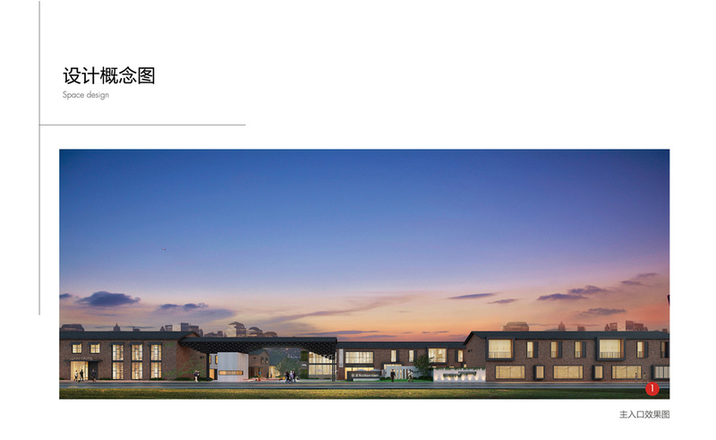 杭州品尚设计︱天津金庄时尚街区规划设计-12