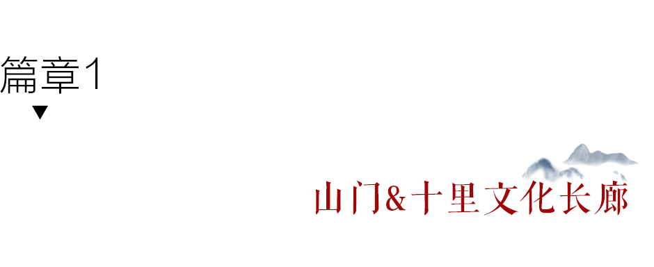 抗联精神红色文化公园景观设计丨中国大连丨孙慧,梅雪丰,付锐,唐文剑,申樱花-28