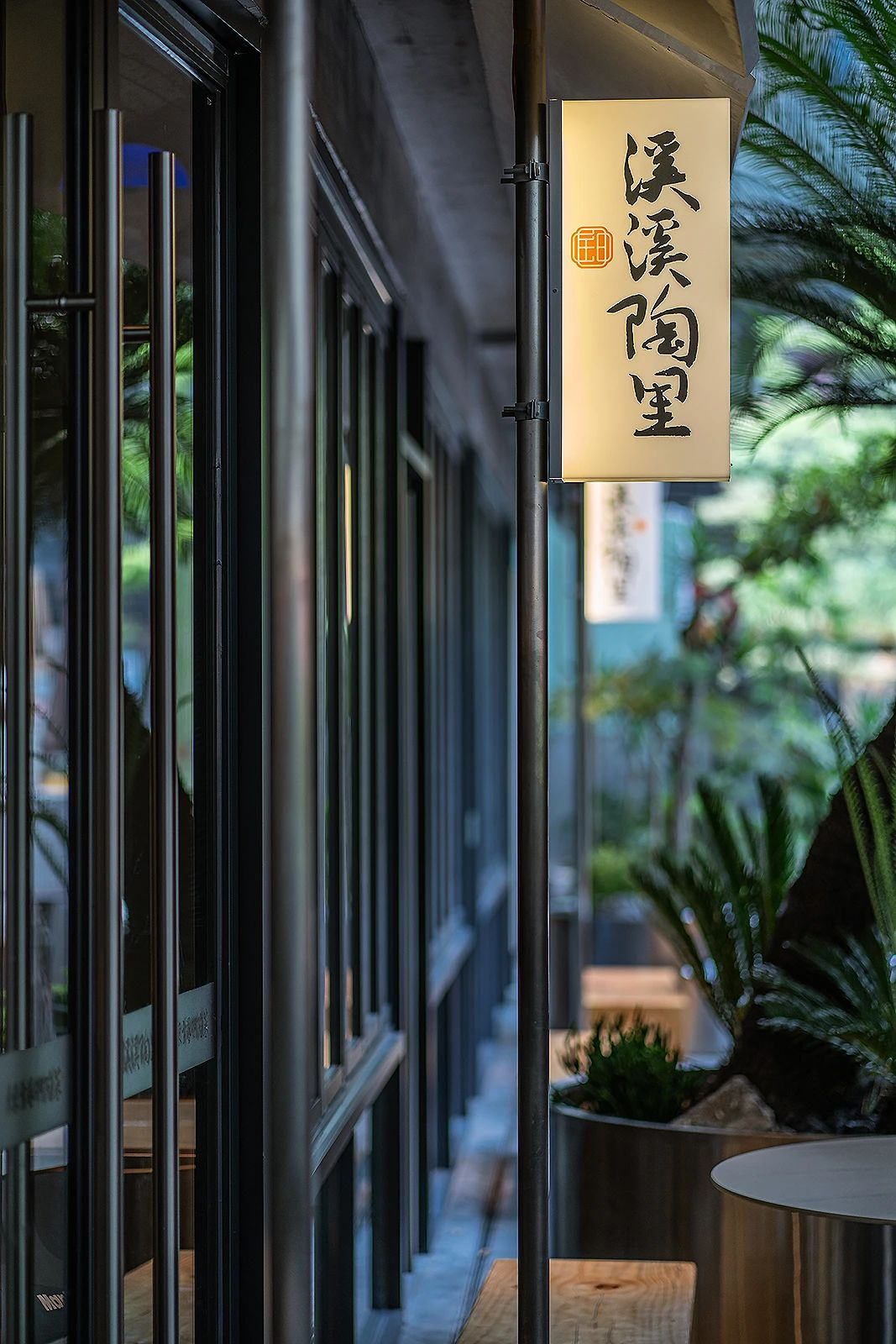 溪溪陶里花园餐厅丨中国赣州丨大诺营造-9