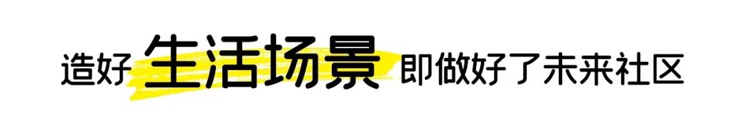 平阳金茂·西塘未来社区项目丨中国温州丨UA尤安设计·尤安巨作-11