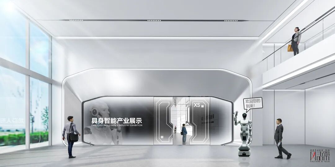 科技展示|风语筑中标龙游具身智能产业展示项目，打造全国首个“人机共舞”未来情境剧场-12