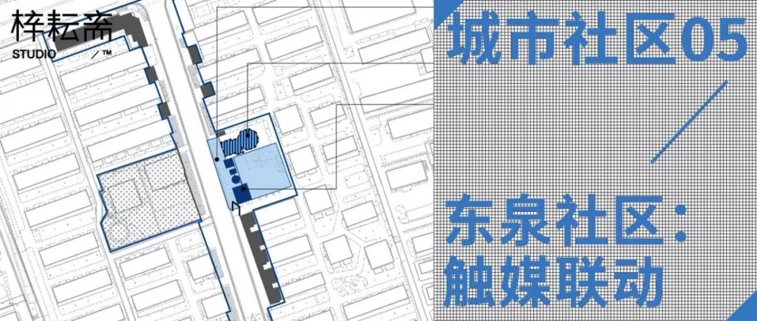 东泉社区更新实践丨中国上海丨上海梓耘斋建筑工作室-0