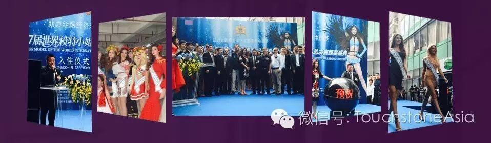 十年罗湖，十六年点石亚洲【016期2016】-12