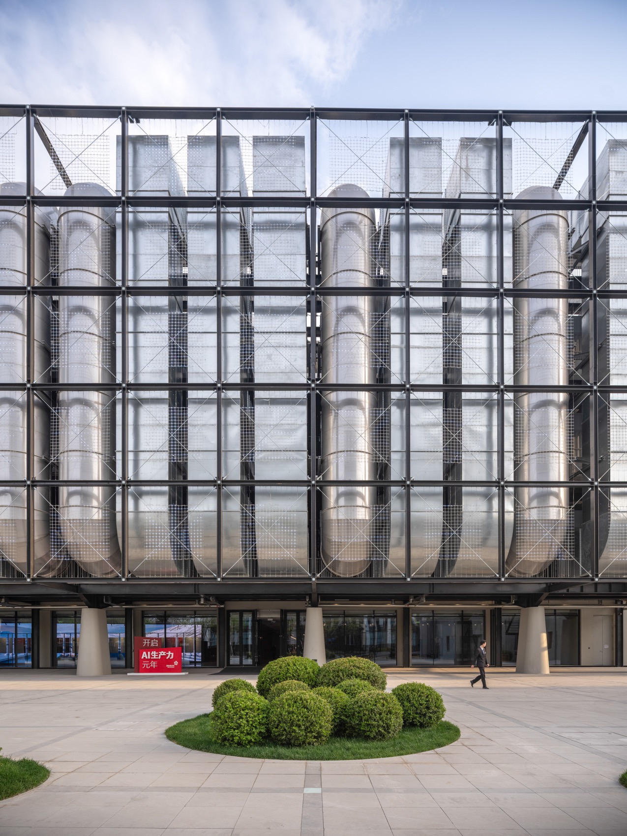 星火·761 – 北京数字经济算力中心丨中国北京丨llLab. | 叙向建筑设计-123