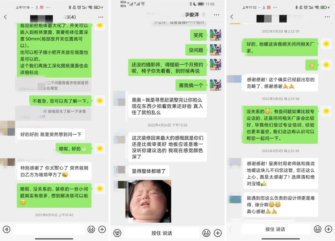 清和一舍 2022 年度设计回顾丨中国天津-51