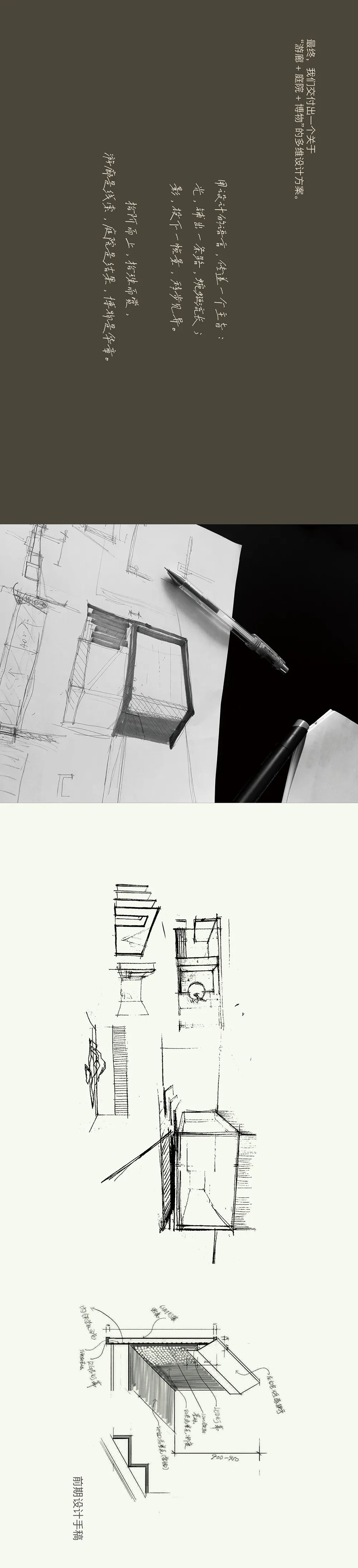 VVG 展厅丨中国温州-20