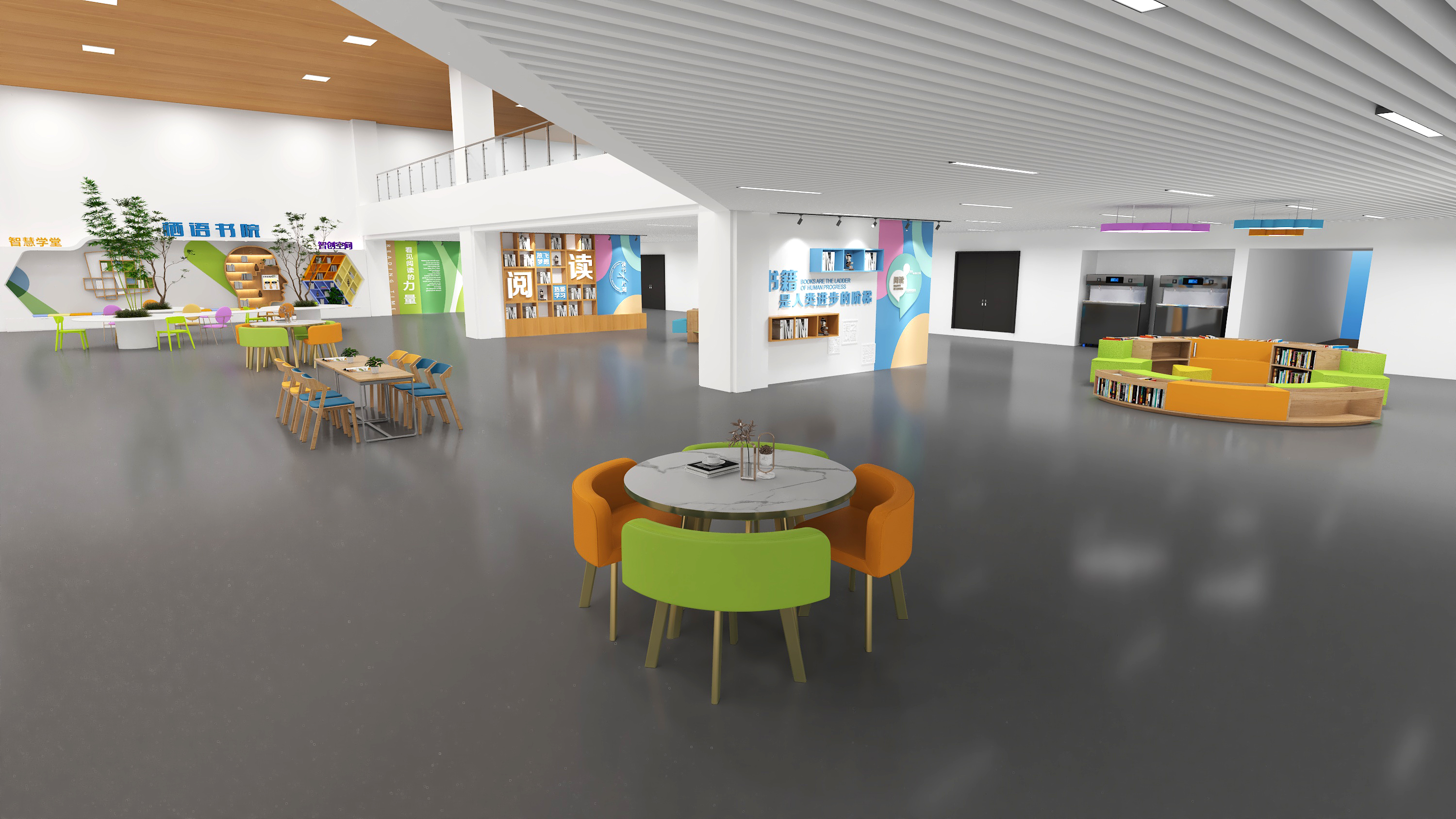 某校阅读空间设计-7