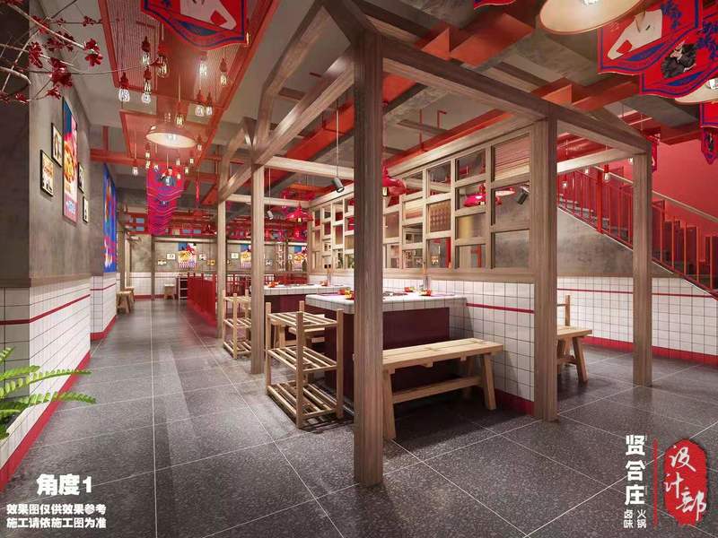 深圳火锅店设计装修公司-2