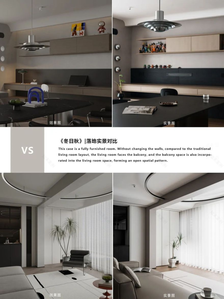 隅间 YUJIAN DESIGN · 暙木 · 完工实录丨隅间空间设计工作室-121