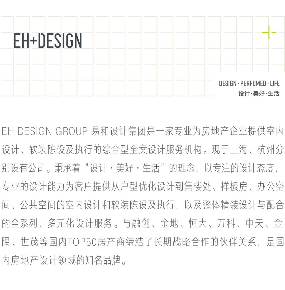 金地·二期峯汇样板间丨中国河北丨EH DESIGN GROUP 易和集团-67